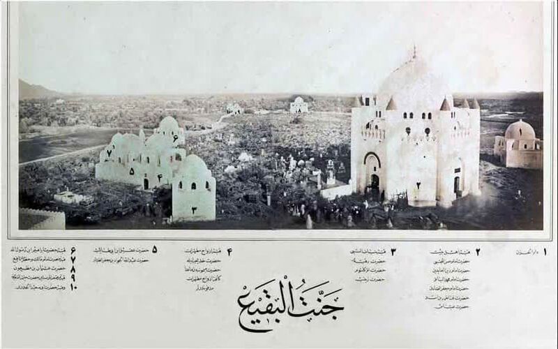 پرونده:Baqe 2023-05-13 00-48-53.jpg